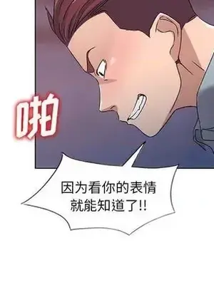 愛的第一課 35-40話[完結]_037029