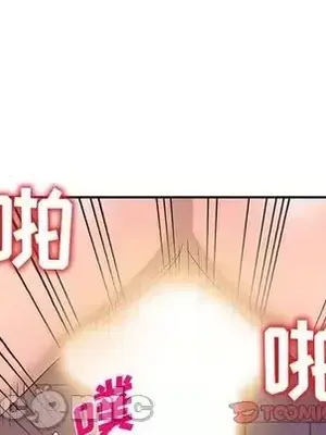 愛的第一課 35-40話[完結]_037030