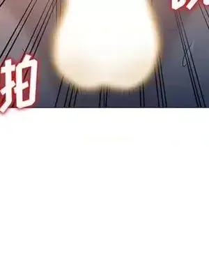 愛的第一課 35-40話[完結]_037032