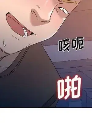 愛的第一課 35-40話[完結]_037034