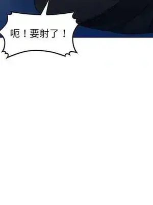 愛的第一課 35-40話[完結]_037037