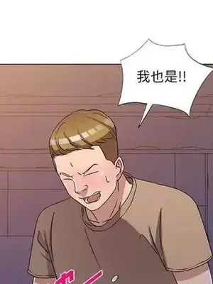 愛的第一課 35-40話[完結]_037038