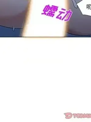 愛的第一課 35-40話[完結]_037048