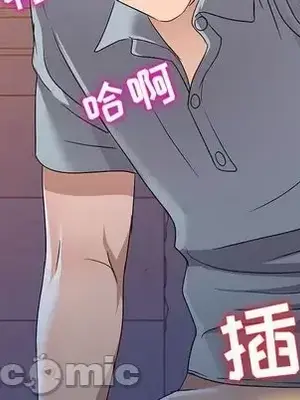 愛的第一課 35-40話[完結]_037050