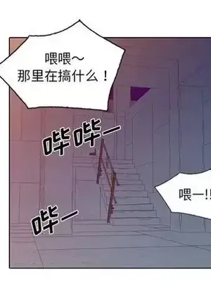 愛的第一課 35-40話[完結]_037053