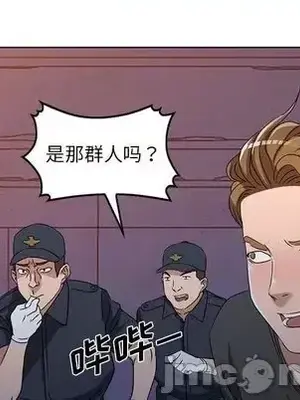 愛的第一課 35-40話[完結]_037055