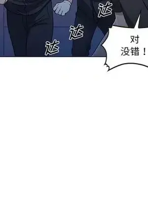 愛的第一課 35-40話[完結]_037056