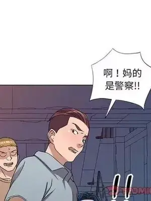 愛的第一課 35-40話[完結]_037057