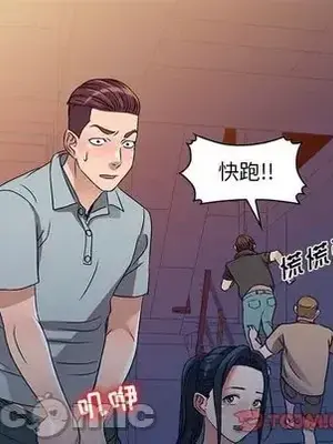 愛的第一課 35-40話[完結]_037060