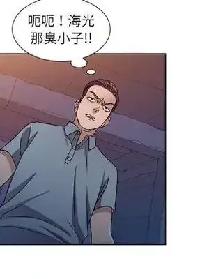 愛的第一課 35-40話[完結]_037062