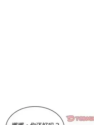 愛的第一課 35-40話[完結]_037063