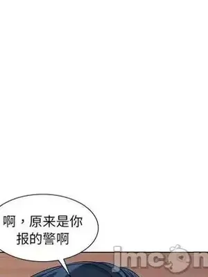 愛的第一課 35-40話[完結]_037065