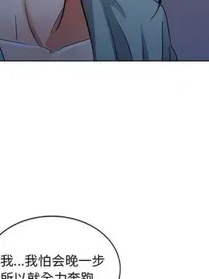 愛的第一課 35-40話[完結]_037067