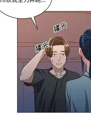 愛的第一課 35-40話[完結]_037068