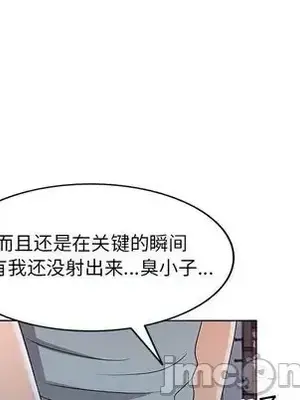愛的第一課 35-40話[完結]_037080