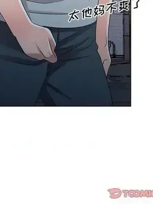 愛的第一課 35-40話[完結]_037081