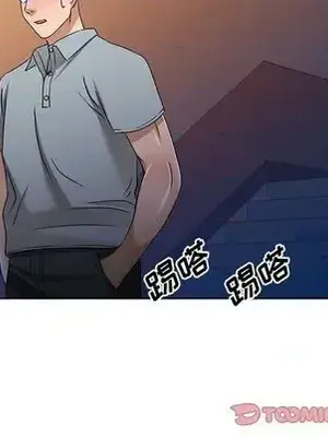 愛的第一課 35-40話[完結]_037087