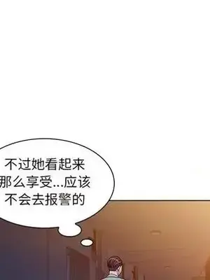 愛的第一課 35-40話[完結]_037088