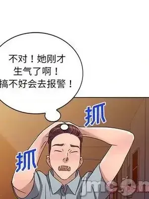 愛的第一課 35-40話[完結]_037090