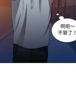 愛的第一課 35-40話[完結]_037091