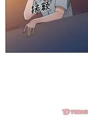 愛的第一課 35-40話[完結]_037093