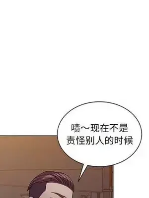 愛的第一課 35-40話[完結]_037098