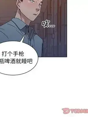 愛的第一課 35-40話[完結]_037099