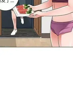 愛的第一課 35-40話[完結]_037103