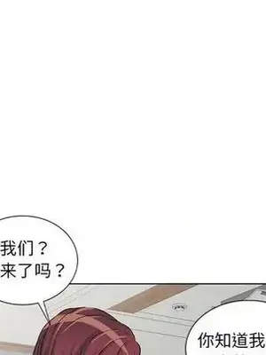 愛的第一課 35-40話[完結]_037106