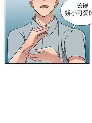 愛的第一課 35-40話[完結]_037109