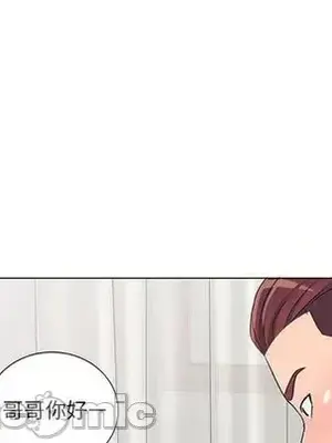 愛的第一課 35-40話[完結]_037110