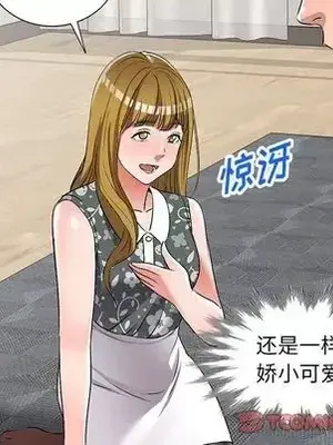 愛的第一課 35-40話[完結]_037111