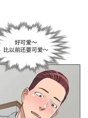 愛的第一課 35-40話[完結]_037113