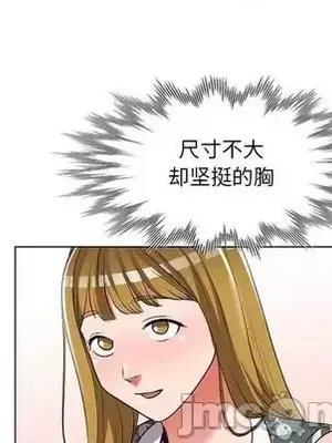 愛的第一課 35-40話[完結]_037115