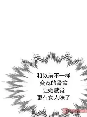 愛的第一課 35-40話[完結]_037117
