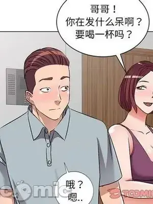 愛的第一課 35-40話[完結]_037120