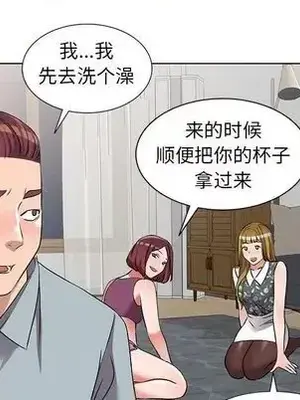 愛的第一課 35-40話[完結]_037122