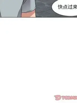 愛的第一課 35-40話[完結]_037123