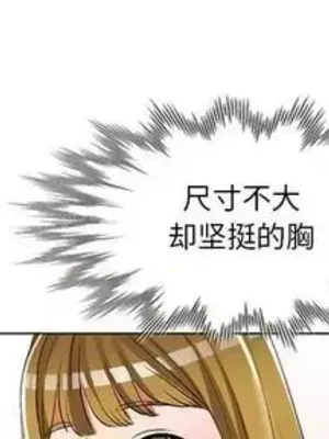 愛的第一課 35-40話[完結]_038001