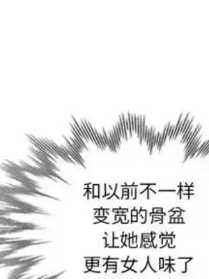 愛的第一課 35-40話[完結]_038004