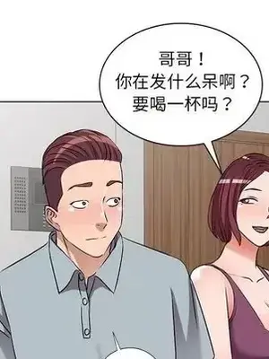 愛的第一課 35-40話[完結]_038007