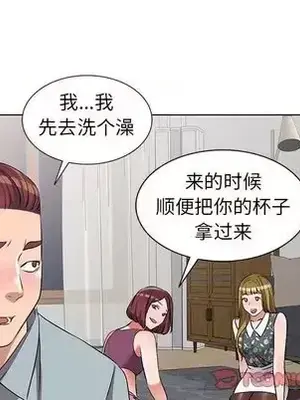 愛的第一課 35-40話[完結]_038009