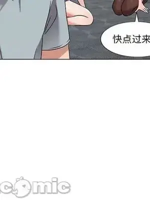 愛的第一課 35-40話[完結]_038010