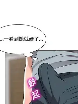 愛的第一課 35-40話[完結]_038011