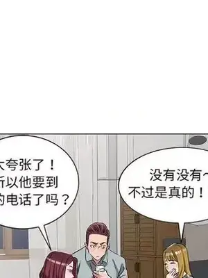 愛的第一課 35-40話[完結]_038018