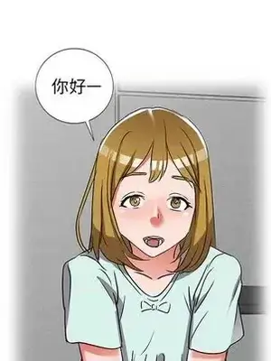 愛的第一課 35-40話[完結]_038023