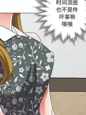 愛的第一課 35-40話[完結]_038028