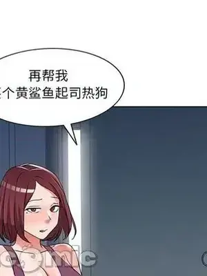 愛的第一課 35-40話[完結]_038035