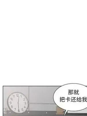 愛的第一課 35-40話[完結]_038037