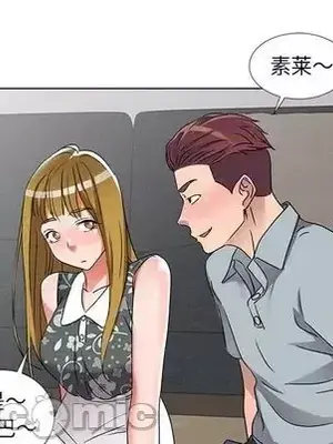 愛的第一課 35-40話[完結]_038040